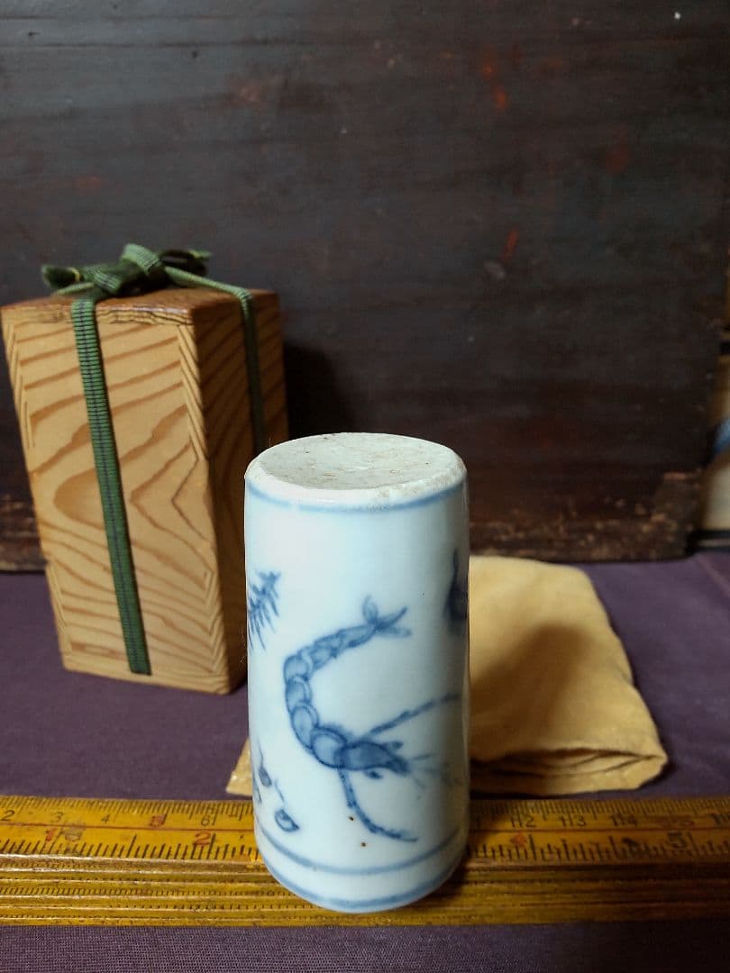 古染付　海老蟹魚紋 茶巾筒 見立て盃