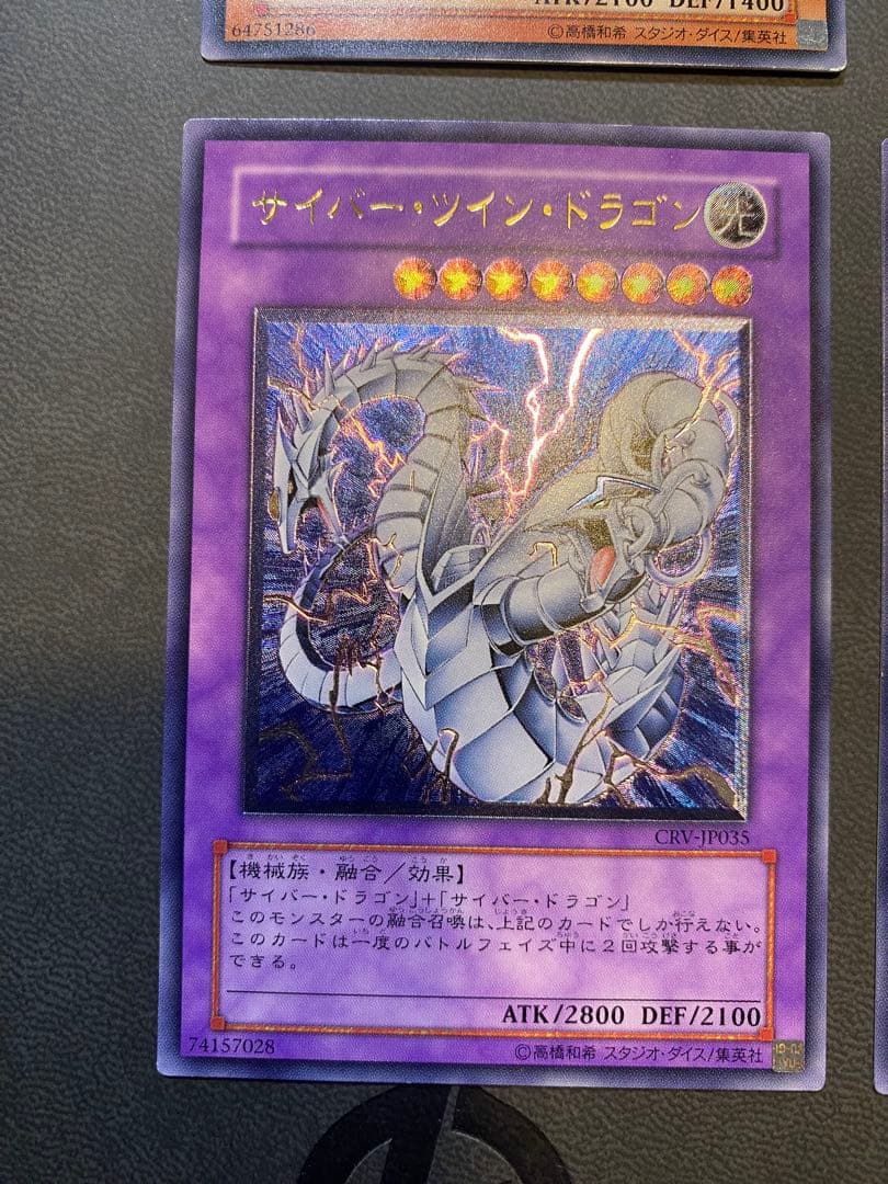 遊戯王　旧レリーフ　まとめ売り　引退品