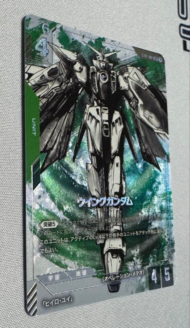 ガンダムカードゲームβ版 パラレル ウイングガンダム シャア・アズナブル セット