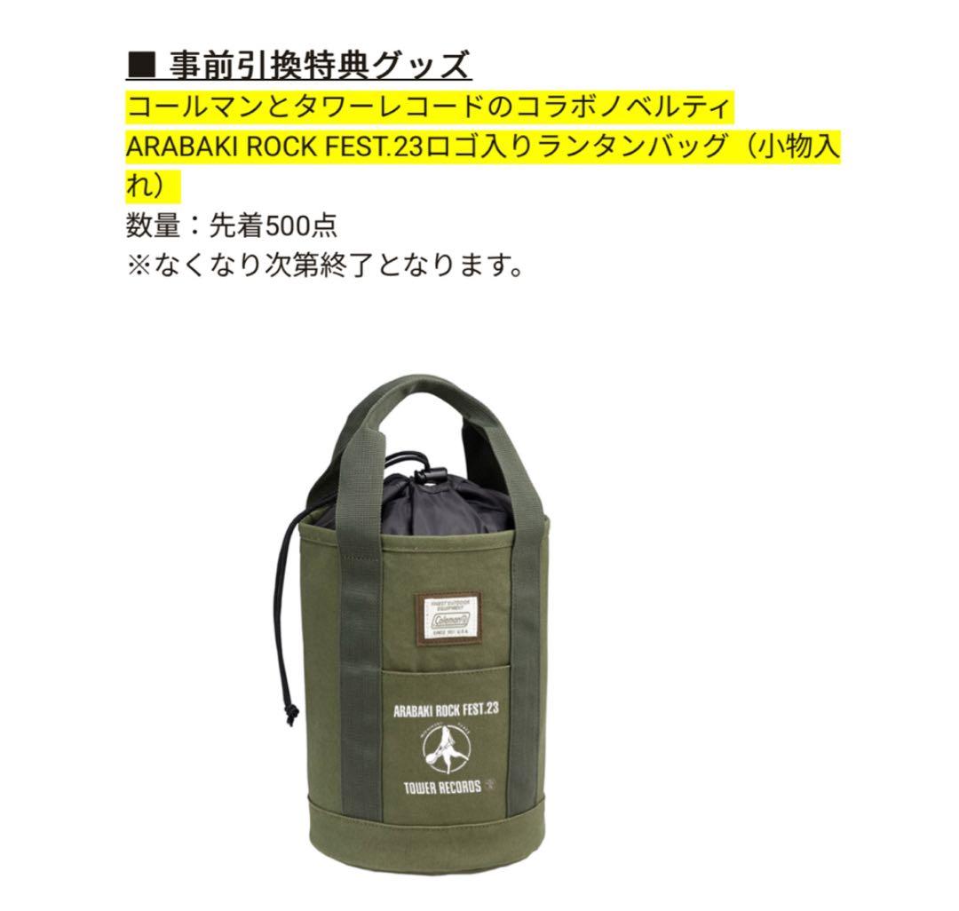 荒吐ロックフェス　タワレコ　コールマン　コラボバッグ　タグ付き新品　未使用