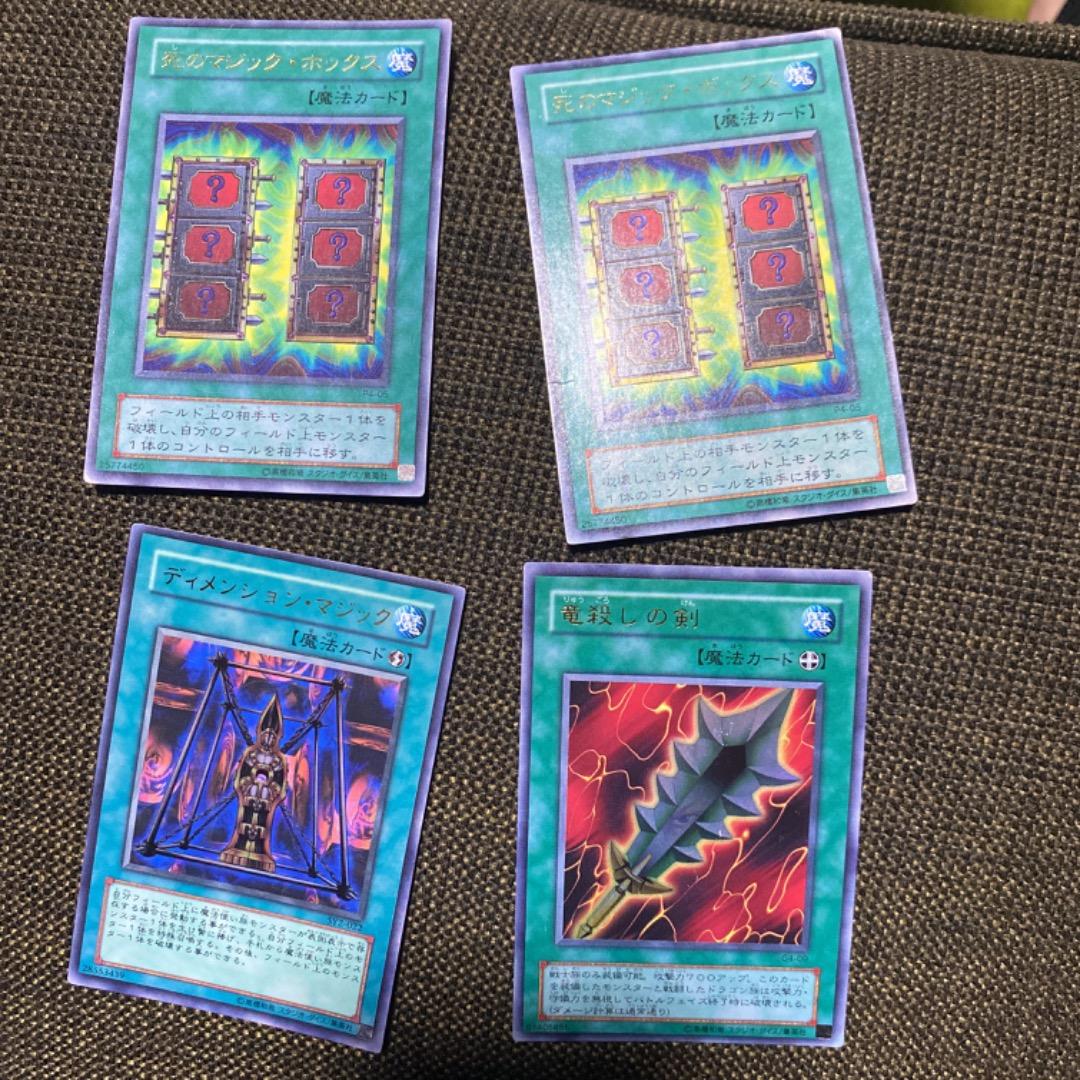 遊戯王、デュエマ、ポケカまとめ売り