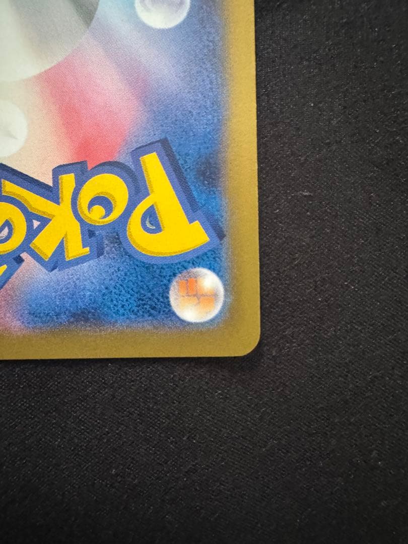 日本代表のピカチュウ