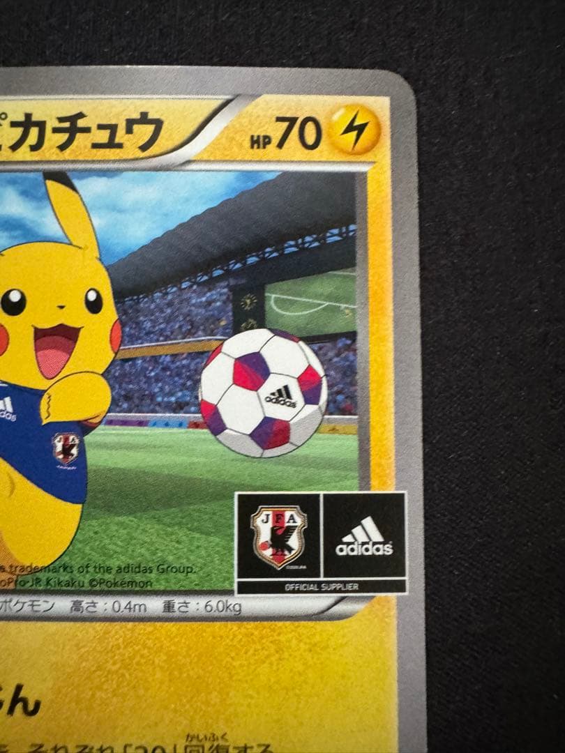 日本代表のピカチュウ