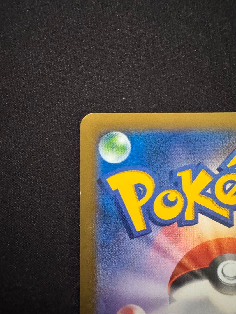 日本代表のピカチュウ