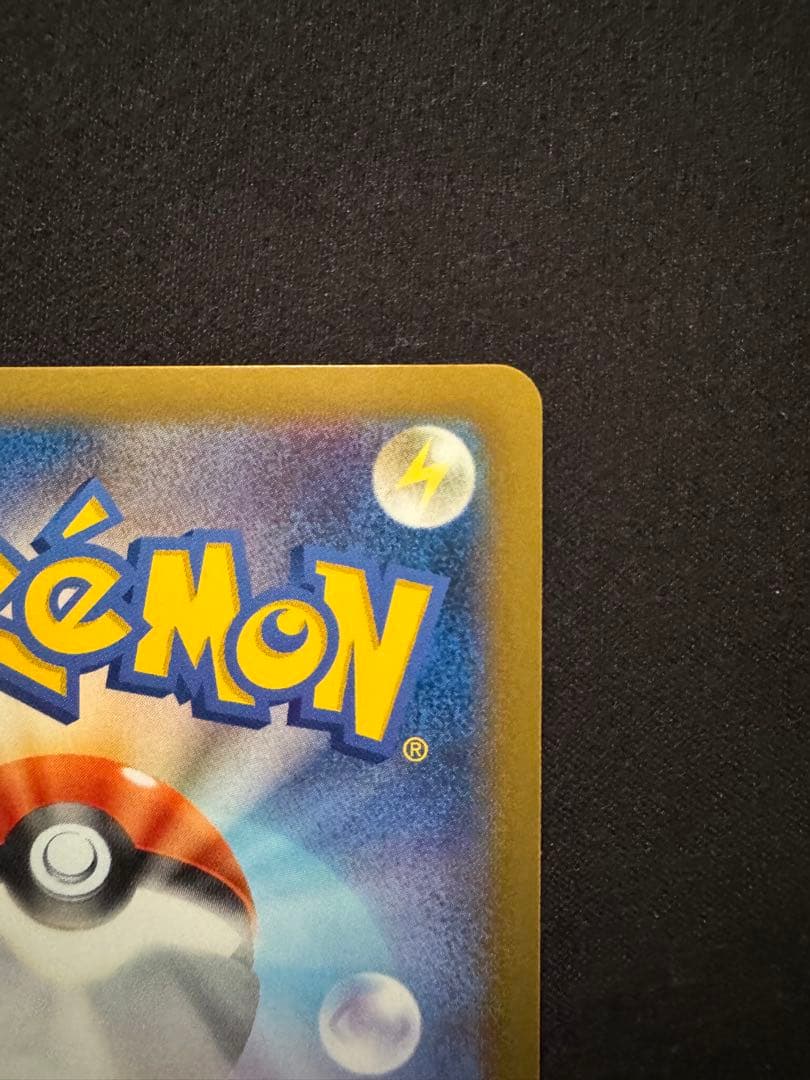 日本代表のピカチュウ