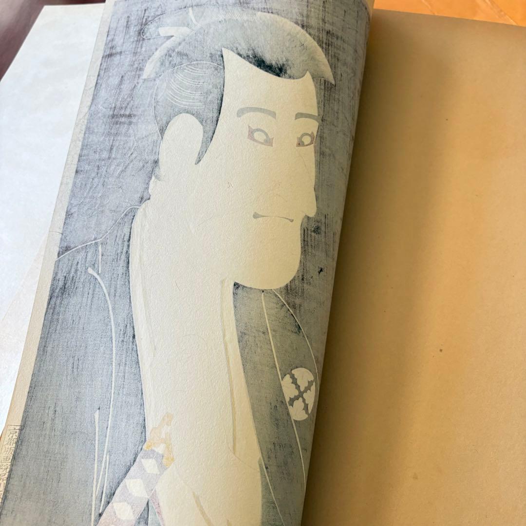 「東洲斎写楽名作撰集」伝統芸術 高級手摺木版画 限定版 全２６枚揃