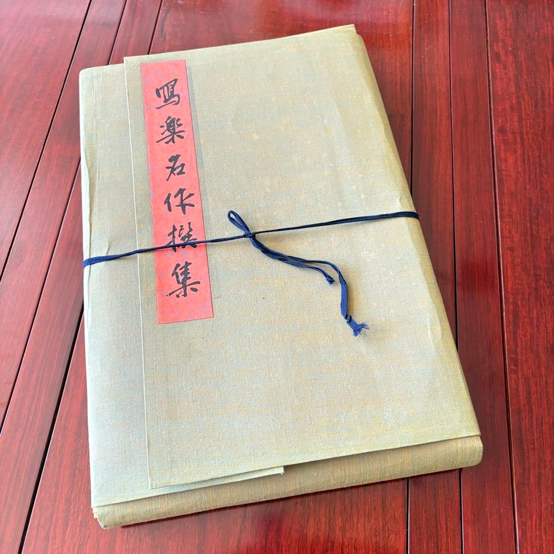 「東洲斎写楽名作撰集」伝統芸術 高級手摺木版画 限定版 全２６枚揃