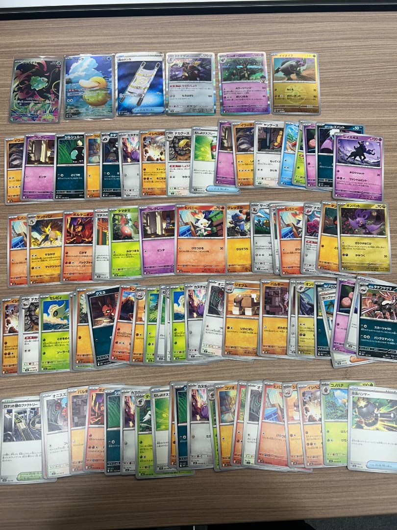 ポケモンカード 約87枚セット　コダック、フシギダネ、夜のタンカなど