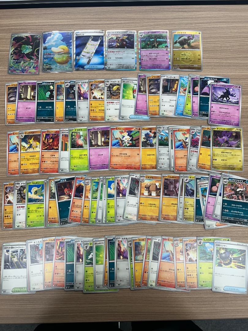 ポケモンカード 約87枚セット　コダック、フシギダネ、夜のタンカなど