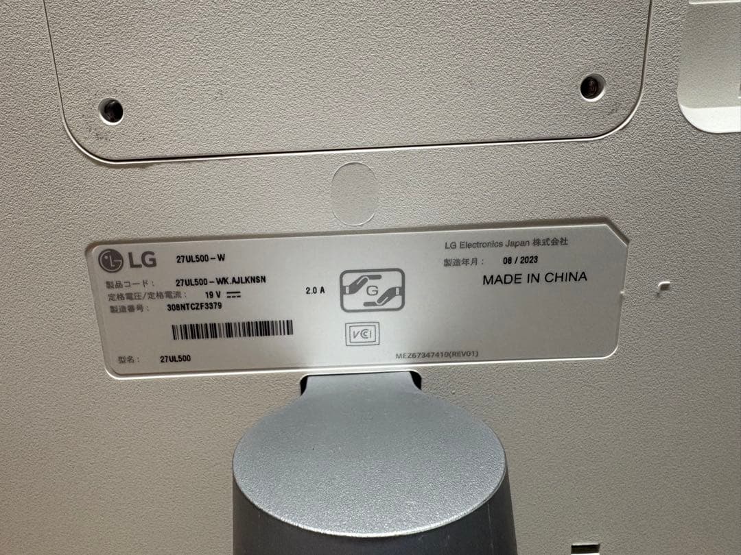 LG 4Kモニター ディスプレイ 27UL500-W 27インチ