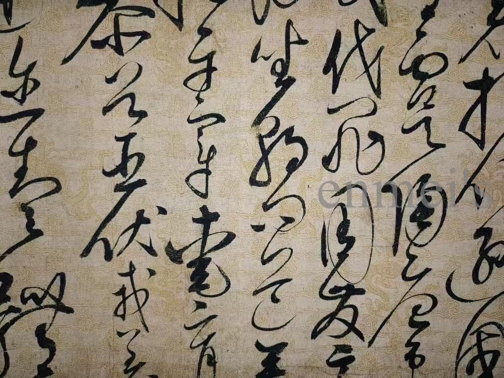 中国古美術 書道 草書 千字文 十米 手絵絹本 古美味 掛軸 書道 唐物 肉筆