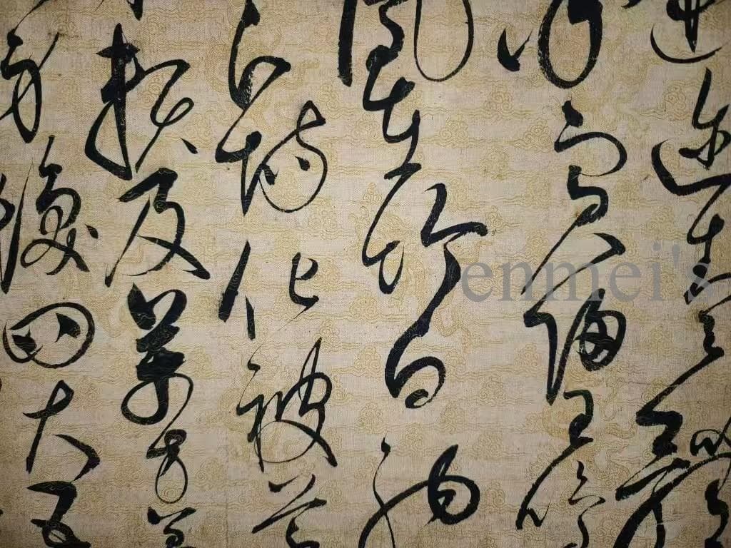 中国古美術 書道 草書 千字文 十米 手絵絹本 古美味 掛軸 書道 唐物 肉筆