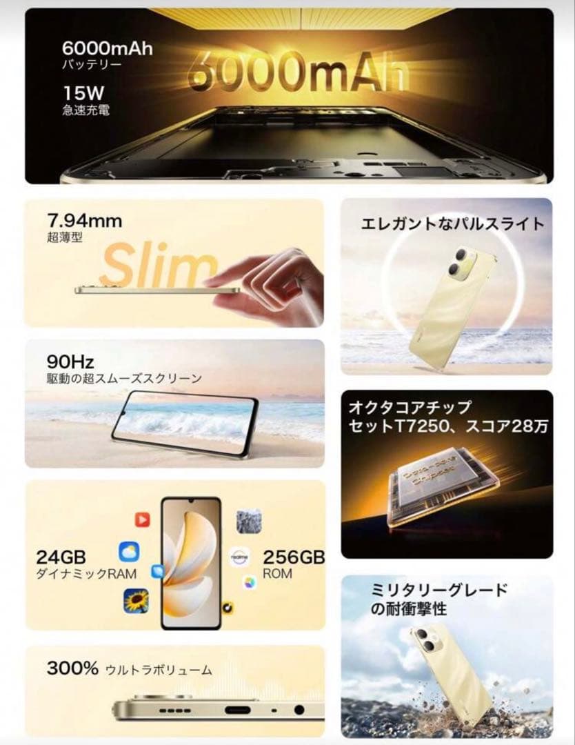 【新品未開封】Realme Note 70T 4GB SSD 256GB