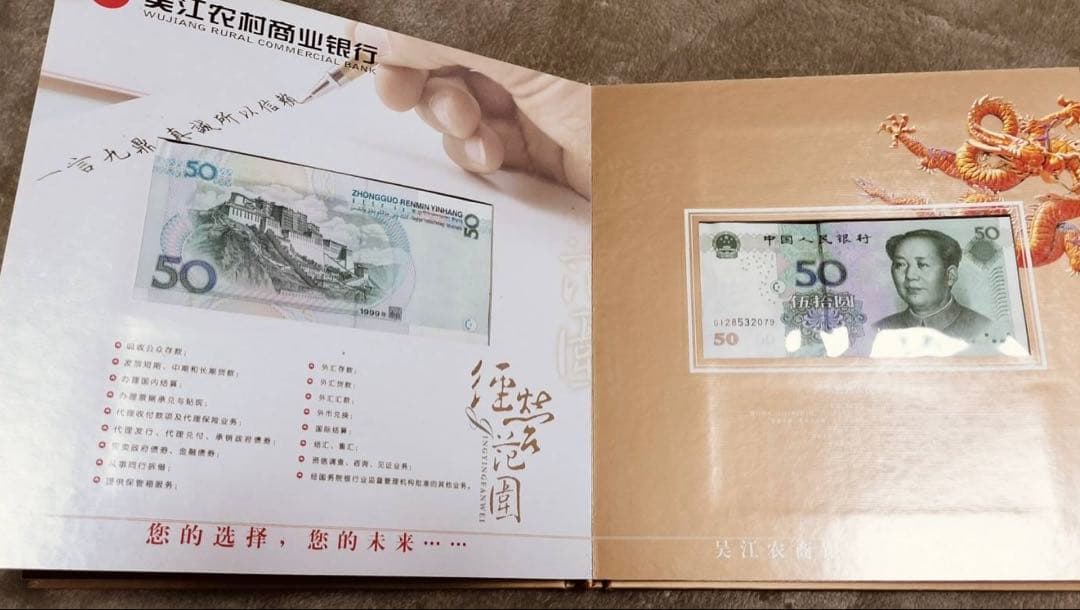 中国　記念銀貨　2008年 中国 記念貨幣セット　貨幣アルバム