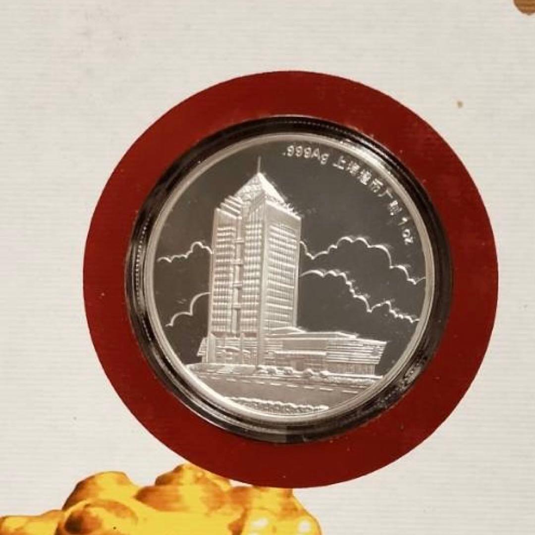 中国　記念銀貨　2008年 中国 記念貨幣セット　貨幣アルバム