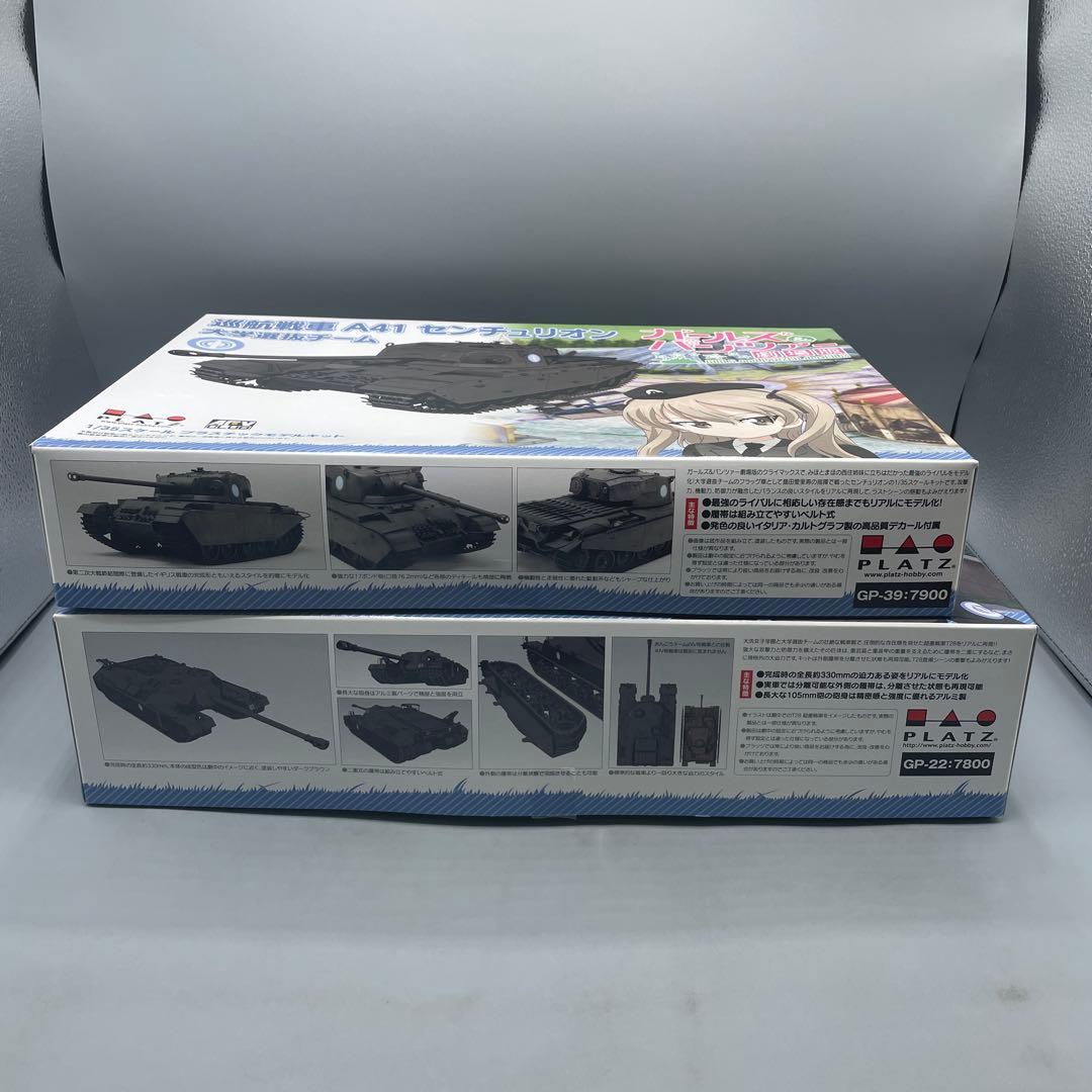 未組立 2点セット 1/35 ガールズ&パンツァー プラモデル 大学選抜チーム