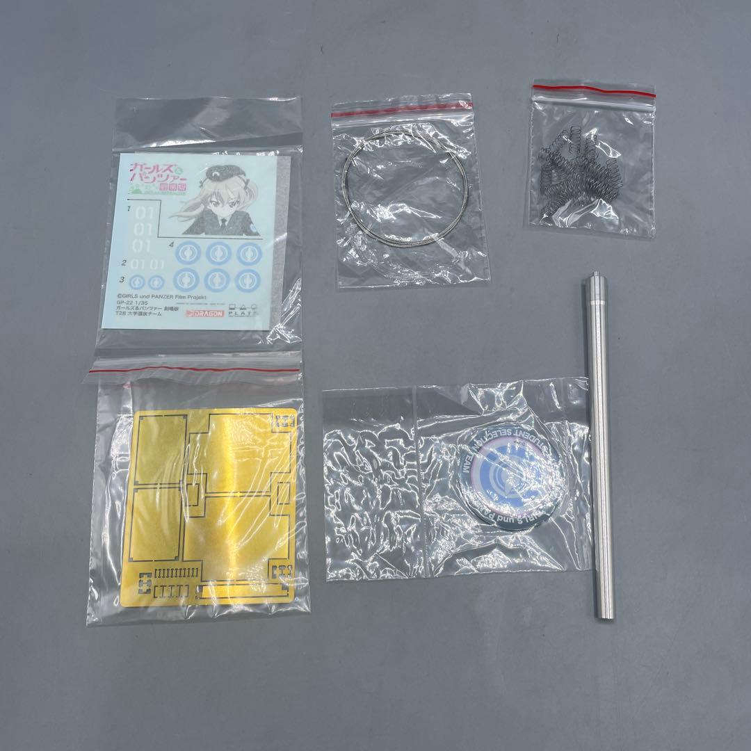未組立 2点セット 1/35 ガールズ&パンツァー プラモデル 大学選抜チーム