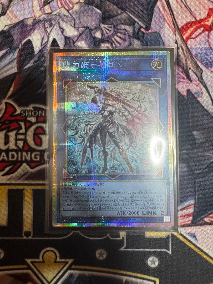 遊戯王 閃刀姫＝ゼロ プリズマ プリシク プリズマティックシークレット