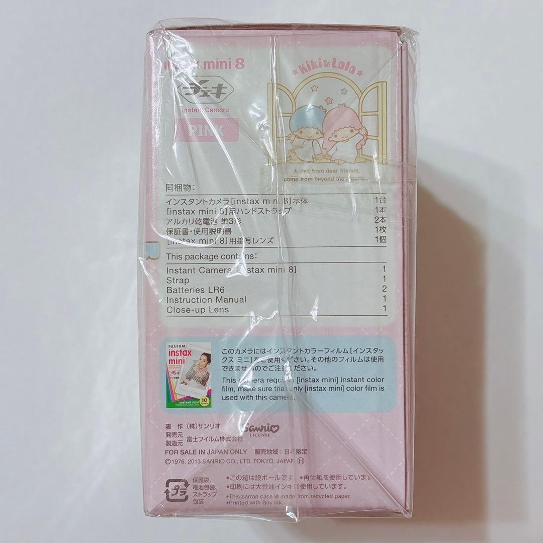 ♡ キキララ リトルツインスターズ チェキ 本体 ピンク レア 推し活 ♡