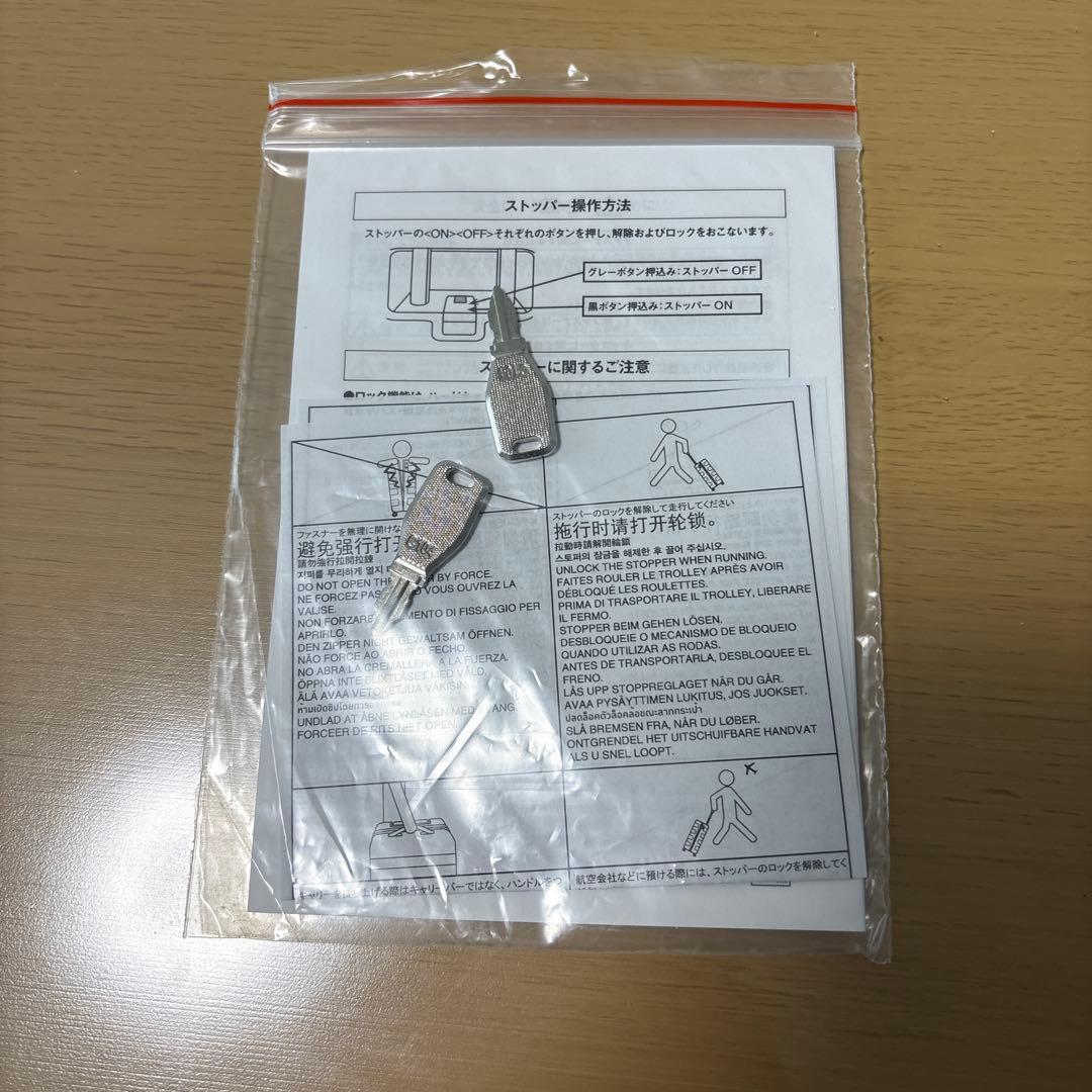 【無印良品】バーを自由に調節できる ハードキャリーケース 36L ブラック 鍵2