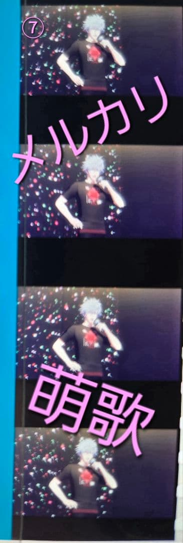 うたプリ タブナイ 特典 コマフィルム 寿嶺二 黒崎蘭丸 美風藍 カミュ