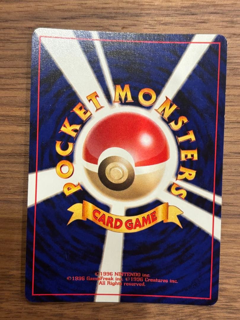 k*n様 ポケモンカード　旧裏　ルギア GB