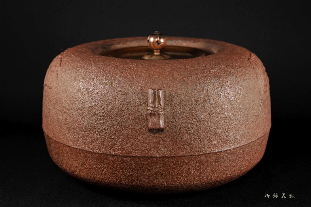 十二代 和田美之助 柏葉地紋 姥口 平丸釜 共箱 茶道具