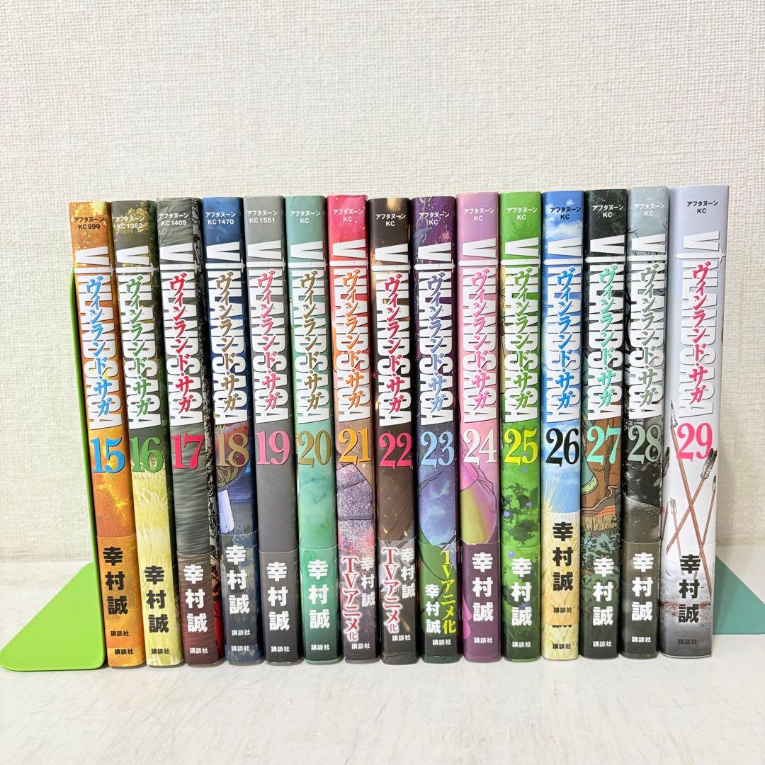 ヴィンランド•サガ　1-29巻　全巻セット