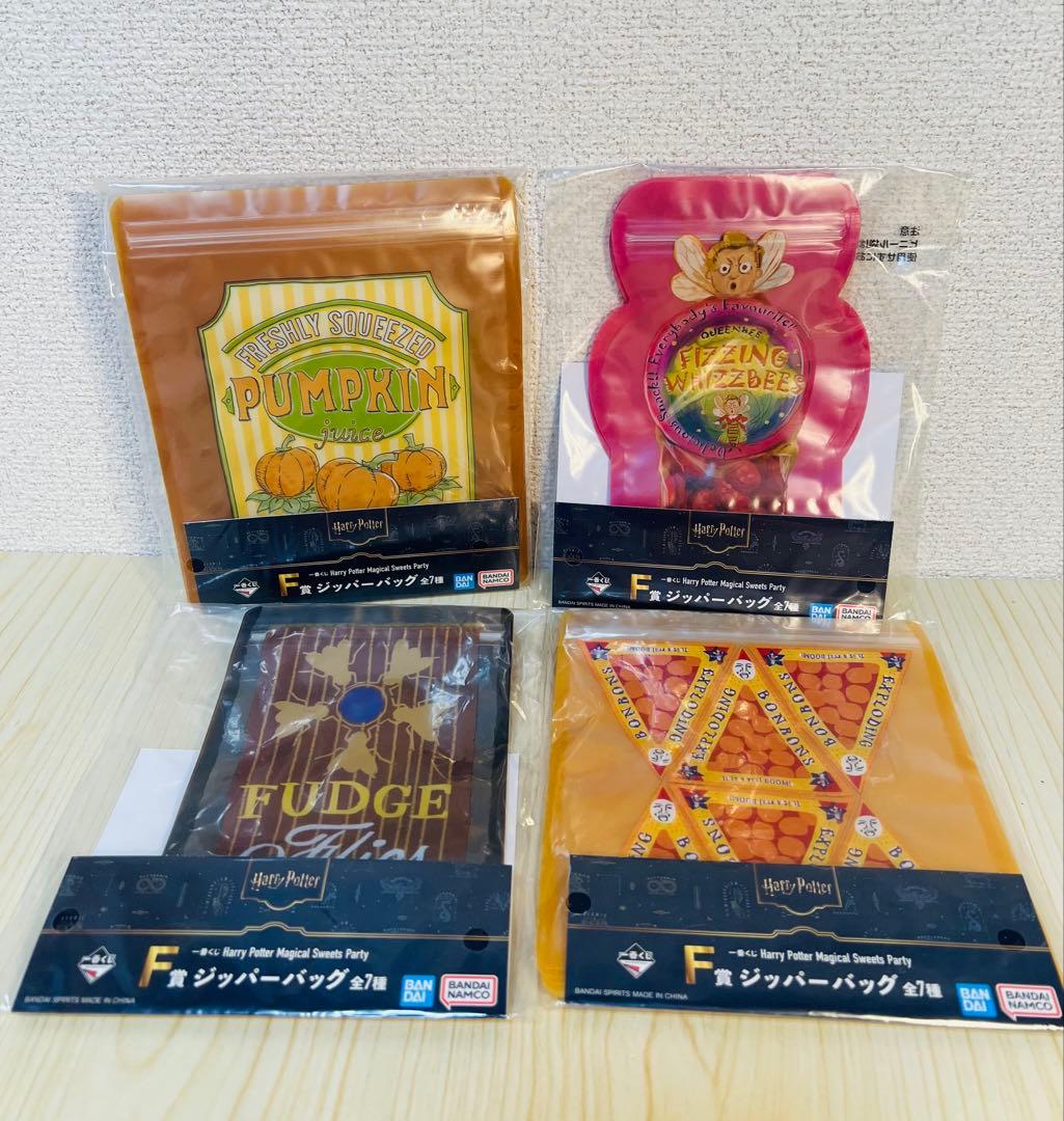 一番くじ　ハリーポッター　まとめて18点