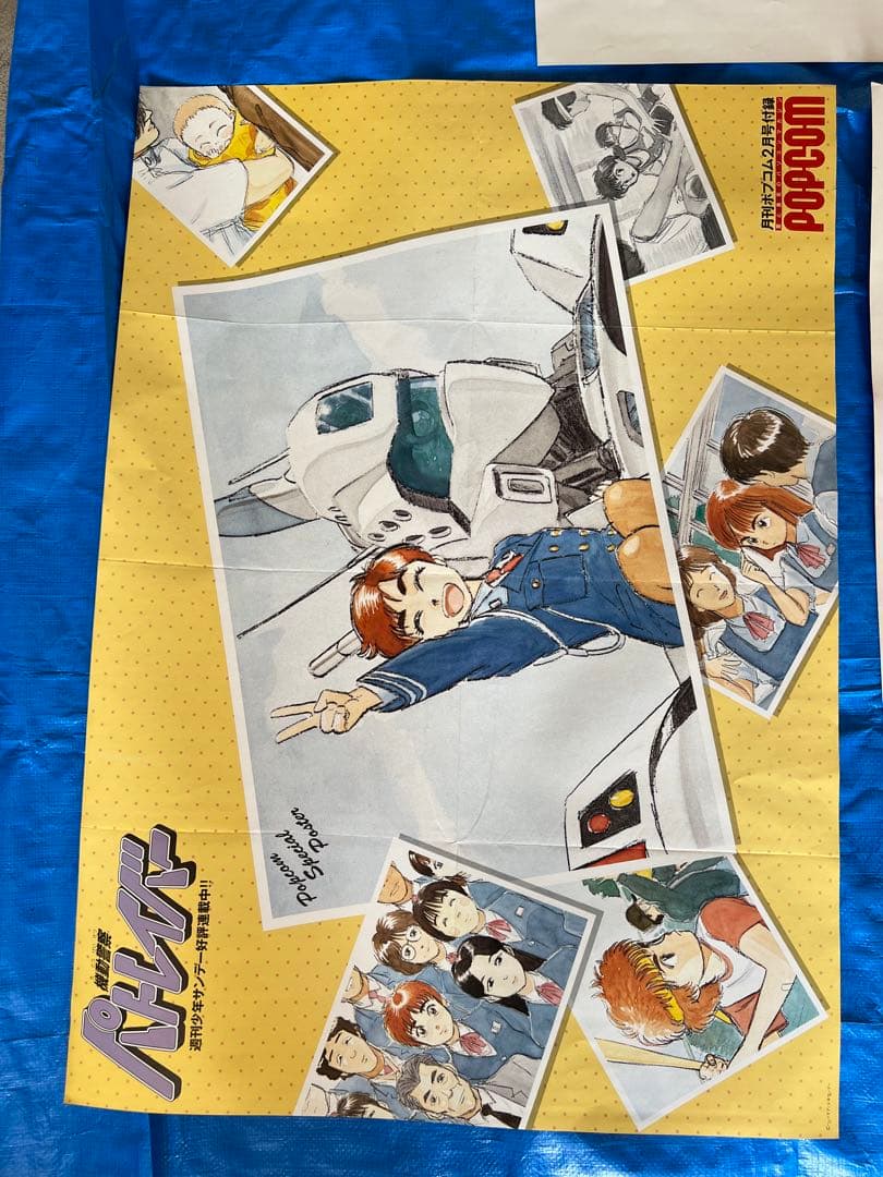 【O-652】らんま1/2 ポスター ゲーム 販促用 当時物