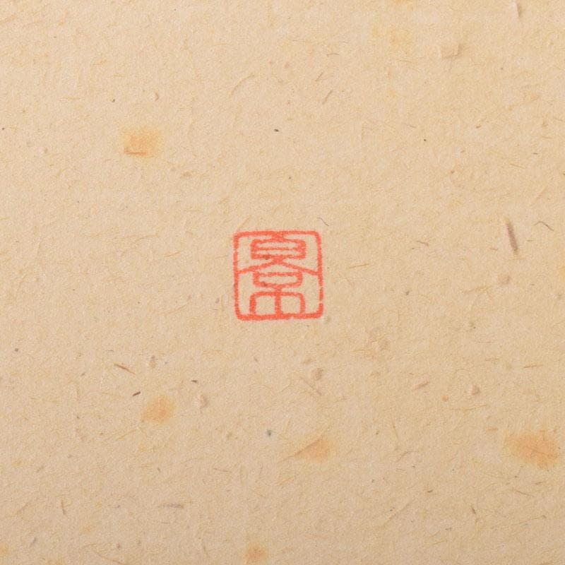 掛軸　景蜂画　翡翠の図　涼風　前大徳　福本積應添書　書付共箱　C　6854A