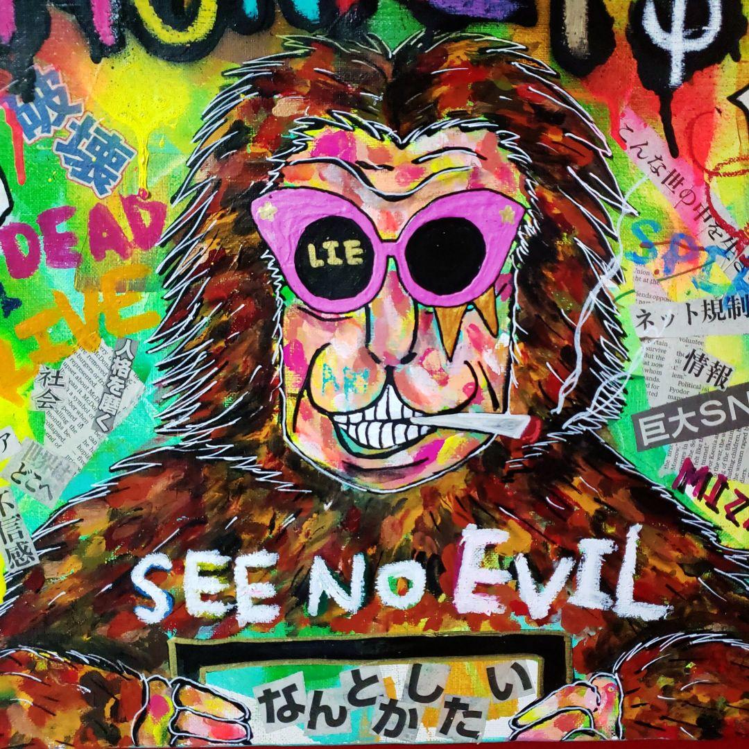 【一点物/F15号】見ざる言わざる聞かざるMONKEYS《現代アート》