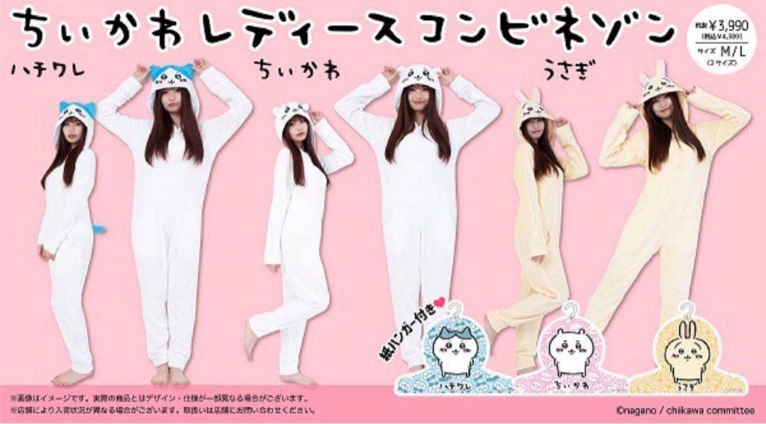ちいかわ着ぐるみ　３点セット　Mサイズ