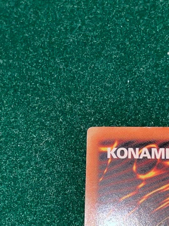 遊戯王 混沌帝龍 －終焉の使者－ 1st アジア版 シークレット