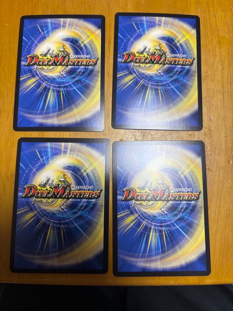 デュエルマスターズ 偽りの希望 鬼丸「終斗」 4枚セット