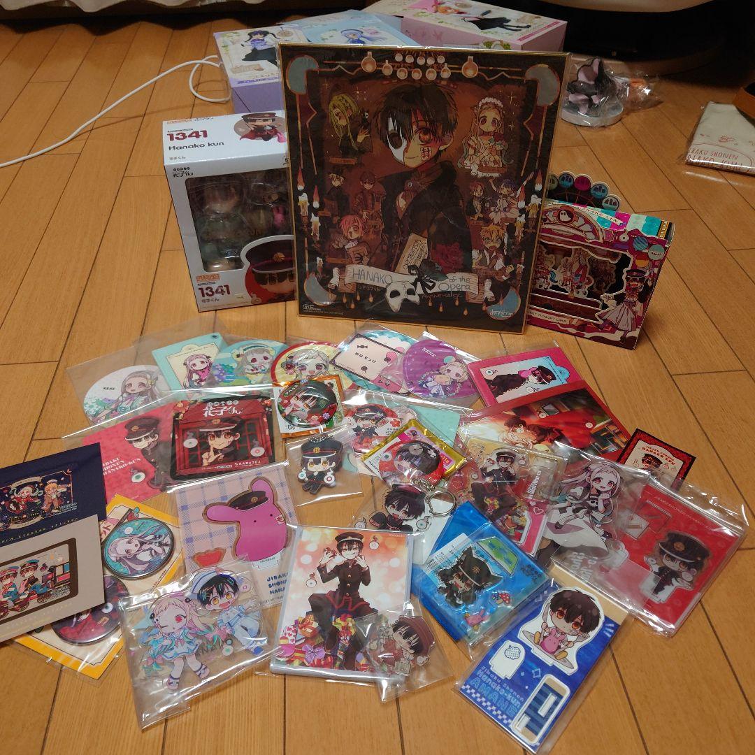 地縛少年花子くん　花子くん　寧々ちゃん　まとめ売り