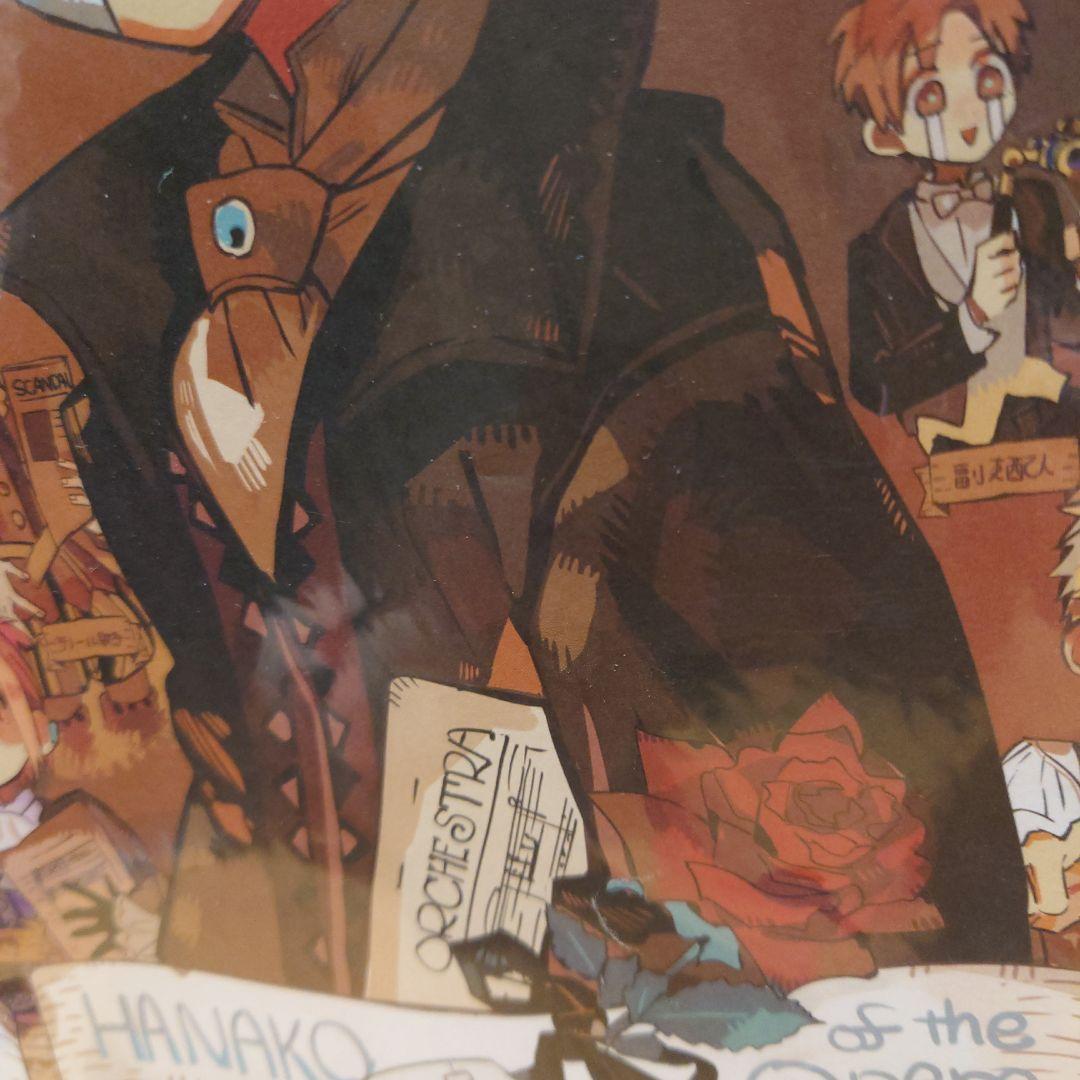 地縛少年花子くん　花子くん　寧々ちゃん　まとめ売り