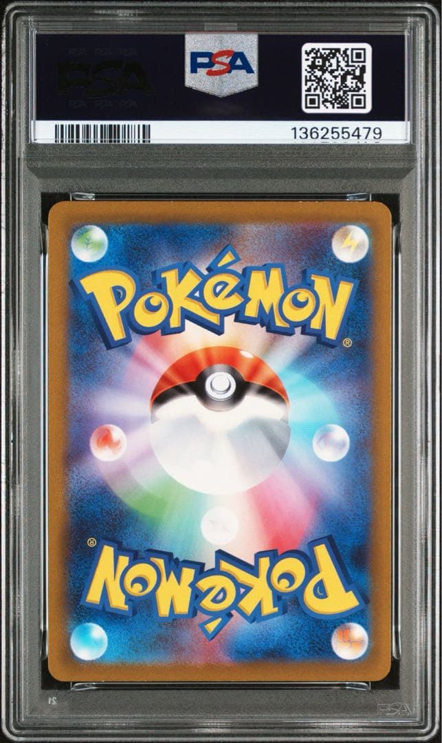 【PSA10】コダック　AR sv2a 175/165 ポケモンカード151