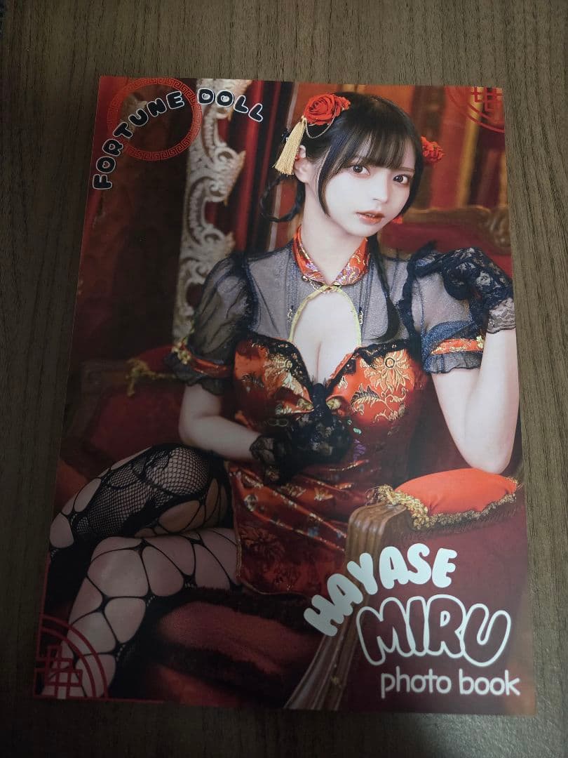 早瀬みる　写真集　プロマイド　メッセージカード　クリアファイル　アクスタ等