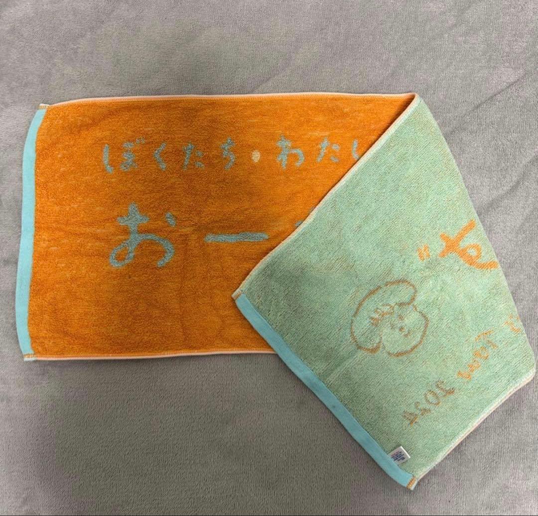 （mei様）Saucy Dog おーなーず タオル