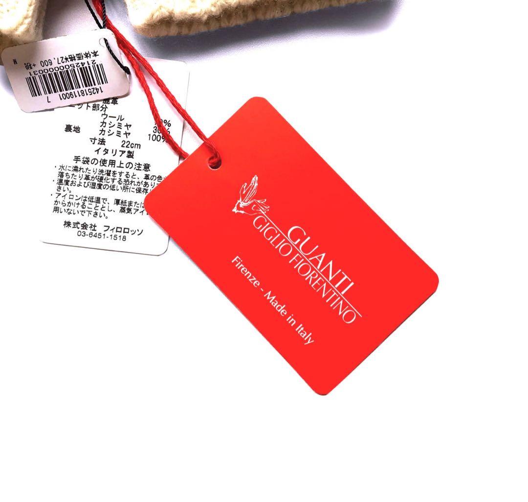 新品 グアンティジリオフィオレンティーノ 8 グローブ 手袋 ディアスキン 鹿革