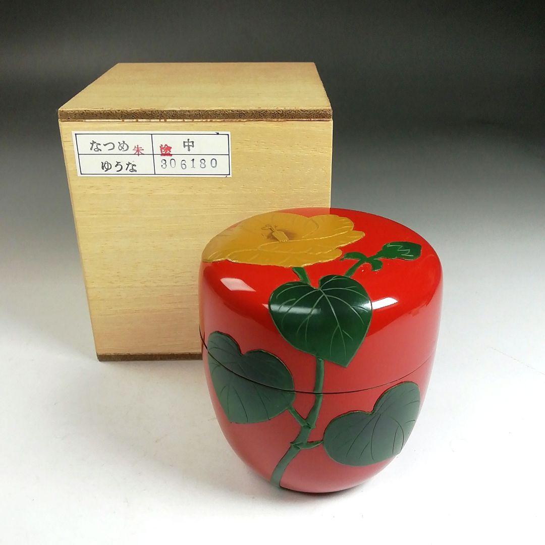 Ｔ９９７　棗　『ゆうなの花』『朱塗』『琉球漆器』　木箱　茶道具