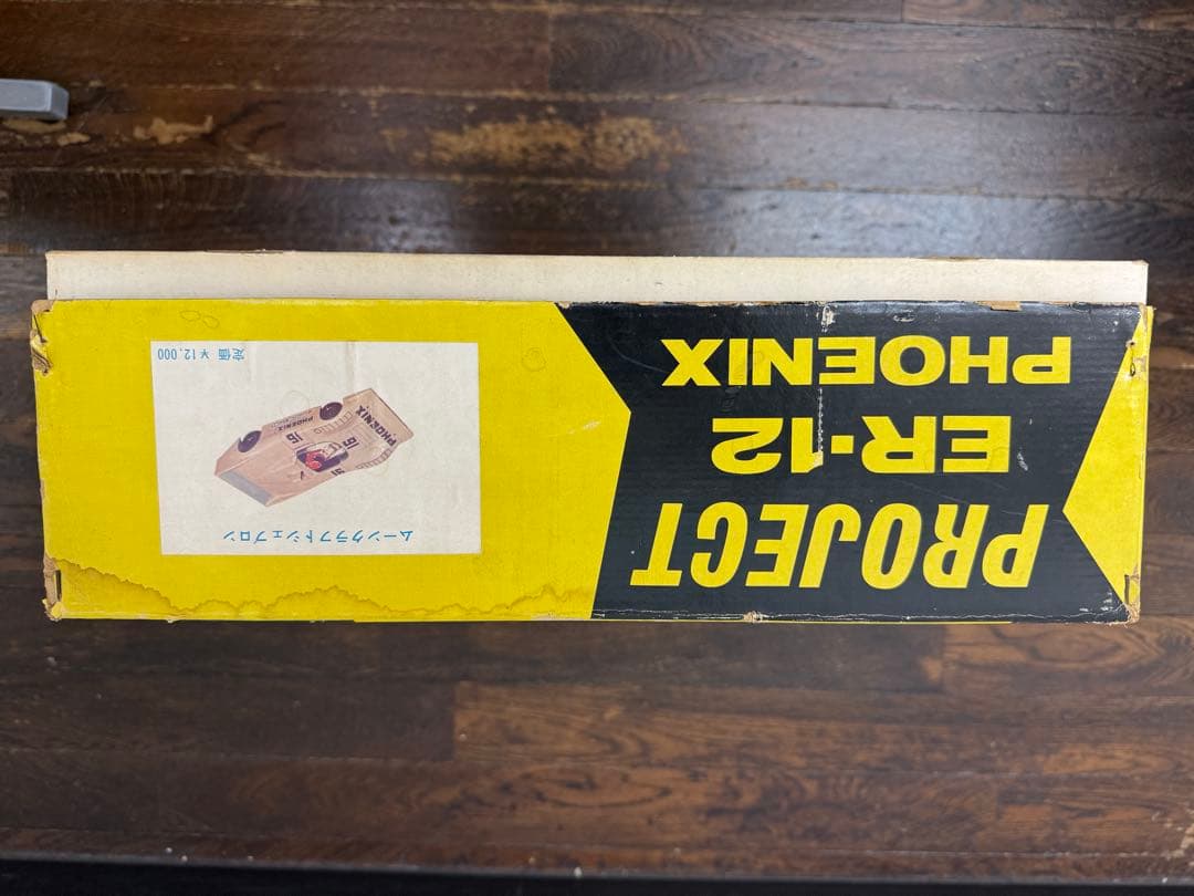 PROJECT ER-12 PHOENIX ラジコンカーキット