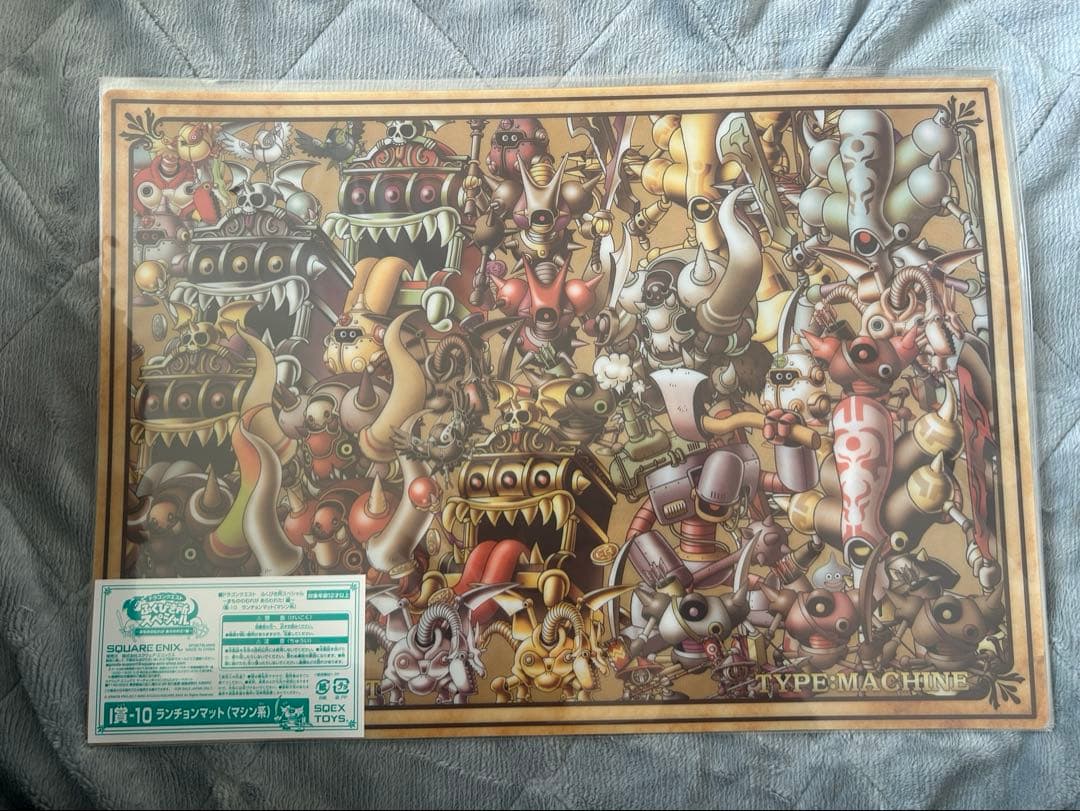 ドラゴンクエスト ドラクエ ふくびき所 ランチョンマット コンプセット