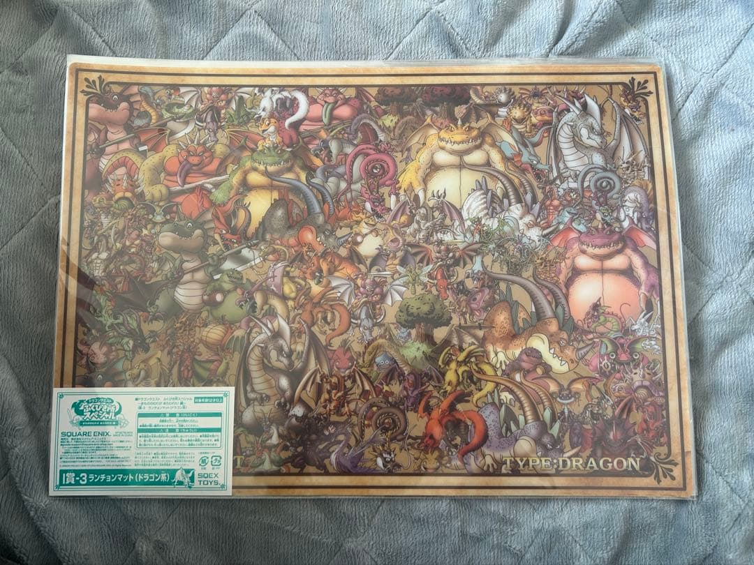 ドラゴンクエスト ドラクエ ふくびき所 ランチョンマット コンプセット