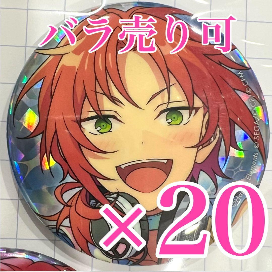 あんスタ　プロセカ　月永レオ　コネクトライブ　ホログラム缶バッジ　開花後　コラボ