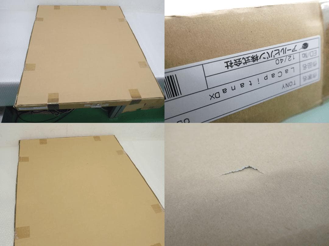 ㉓新品・保証書付 Tony「La Capitana DX DX」ミクスドメディア