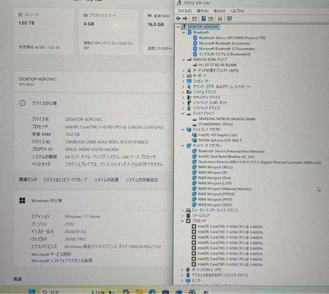 DELL XPS 8910/i7/16GB/GTX1050Ti/Office美品