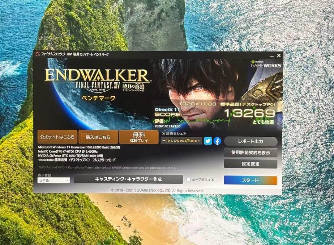 DELL XPS 8910/i7/16GB/GTX1050Ti/Office美品