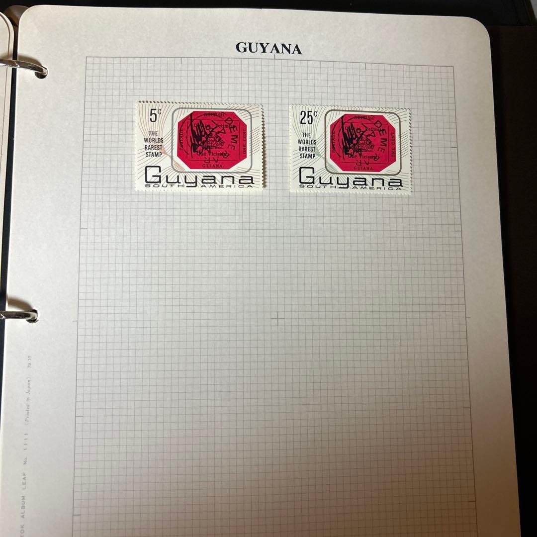 切手コレクション（グアテマラ・ガイアナ・ジャマイカ）